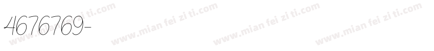 4676769字体转换