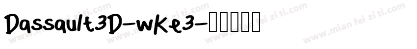 Dassault3D-wKe3字体转换