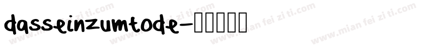 dasseinzumtode字体转换
