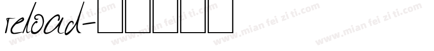 reload字体转换