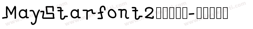 MayStarfont2中括号字体字体转换