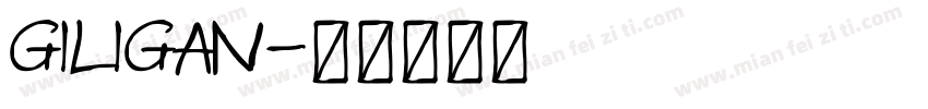 GILIGAN字体转换