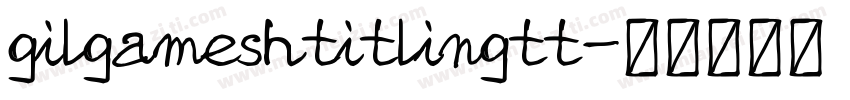 gilgameshtitlingtt字体转换