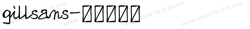 gillsans字体转换
