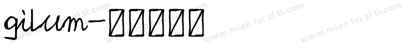 gilum字体转换