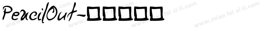 PencilOut字体转换