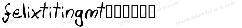 felixtitingmt字体转换
