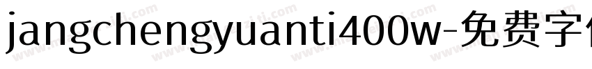jangchengyuanti400w字体转换