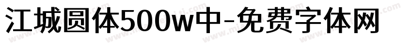 江城圆体500w中字体转换