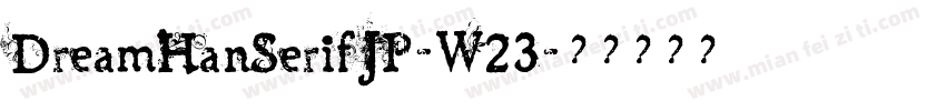 DreamHanSerifJP-W23字体转换