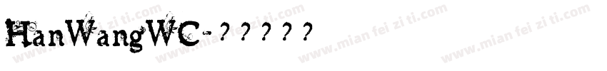 HanWangWC字体转换
