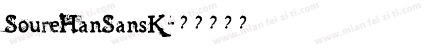 SoureHanSansK字体转换