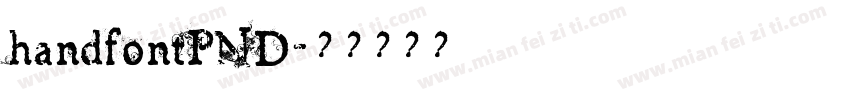 handfontPND字体转换