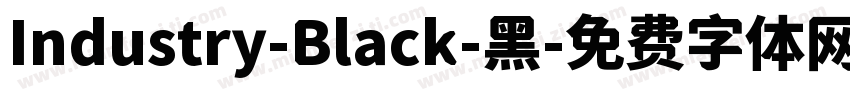 Industry-Black-黑字体转换