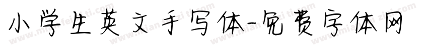小学生英文手写体字体转换