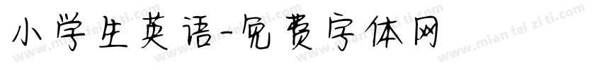 小学生英语字体转换
