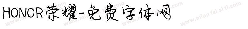 HONOR荣耀字体转换