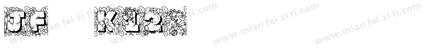 JFドットK12字体转换
