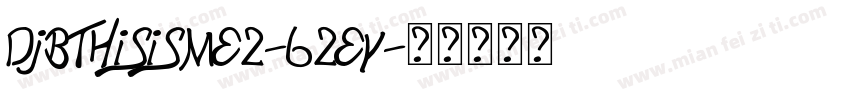 DjbThisIsMe2-62eY字体转换
