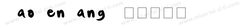 MaoKenTangY字体转换