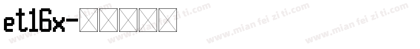 et16x字体转换