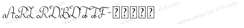 ARLRDBDTTF字体转换