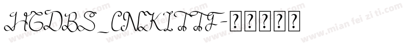 HGDBS_CNKITTF字体转换