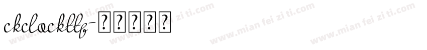 ckclockttf字体转换
