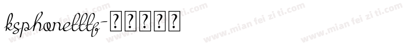 ksphonetttf字体转换