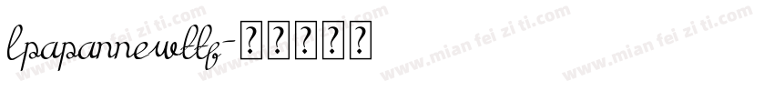 lpapannewttf字体转换