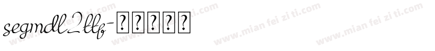 segmdl2ttf字体转换