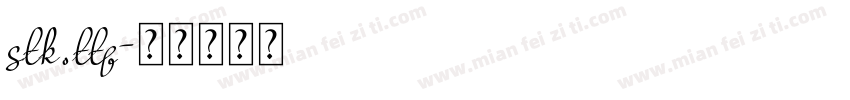 stk.ttf字体转换