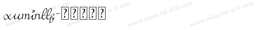 xuminttf字体转换