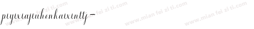 piyixiajiuhenkaixinttf字体转换