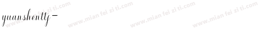 yuanshenttf字体转换