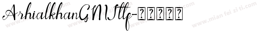 ArhialkhanGMJttf字体转换