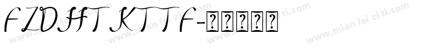 FZDHTKTTF字体转换