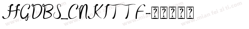 HGDBS_CNKITTF字体转换