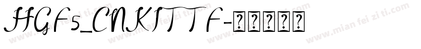 HGF5_CNKITTF字体转换