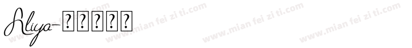 Aliya字体转换