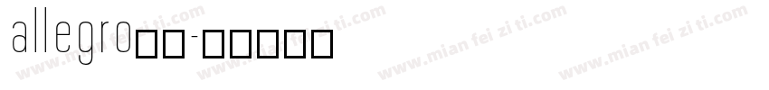 allegro字库字体转换