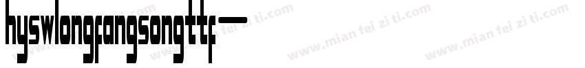 hyswlongfangsongttf字体转换