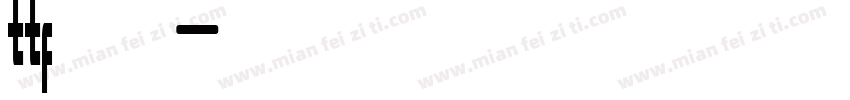 ttf格式字体字体转换