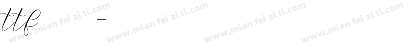 ttf格式字体字体转换
