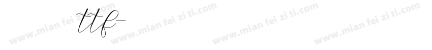 悟空大字库ttf字体转换