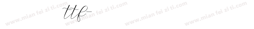 米兰闻柳意字体ttf字体转换