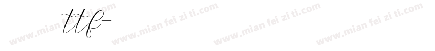 莲花字体ttf字体转换