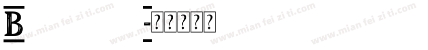 Blockheads字体转换
