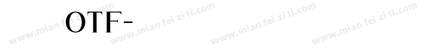 中文字体otf字体转换