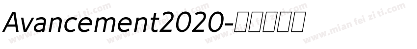 Avancement2020字体转换